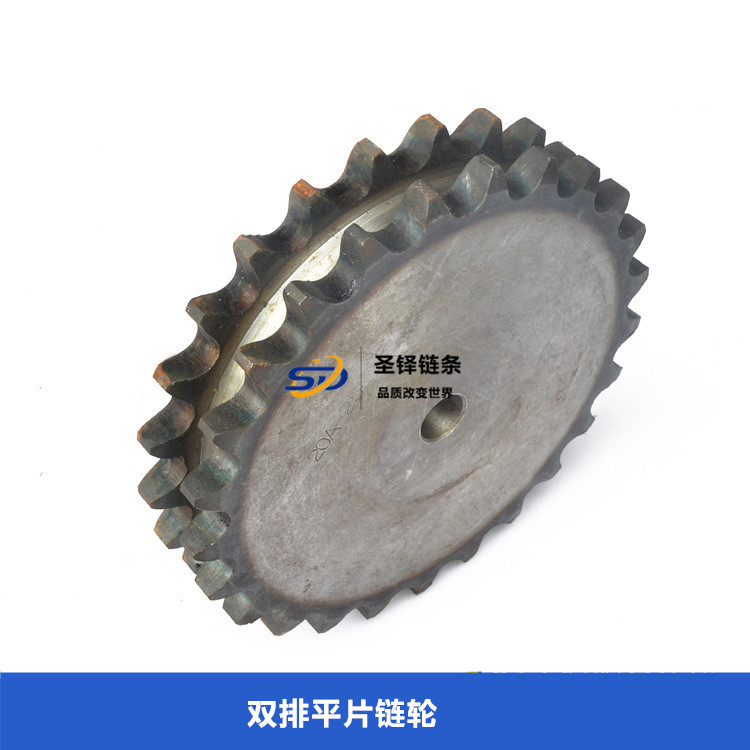 <font color='red'>20A-2</font>-25Z鏈輪1.2寸雙排鏈輪