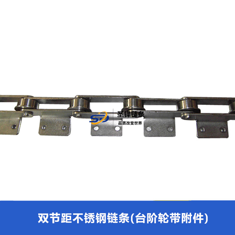 雙節距滾子臺階帶附件