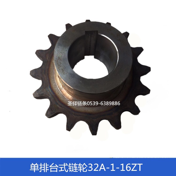 32A-1-16ZT單排臺式鏈輪_<font color='red'>2寸</font>