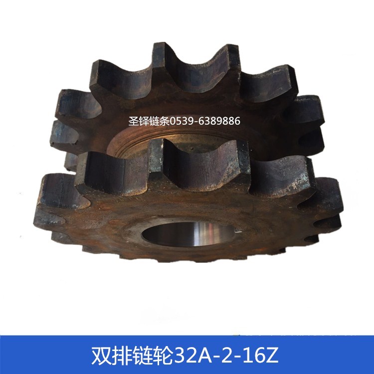 32A-2-16Z雙排鏈輪_<font color='red'>2寸</font>雙排鏈